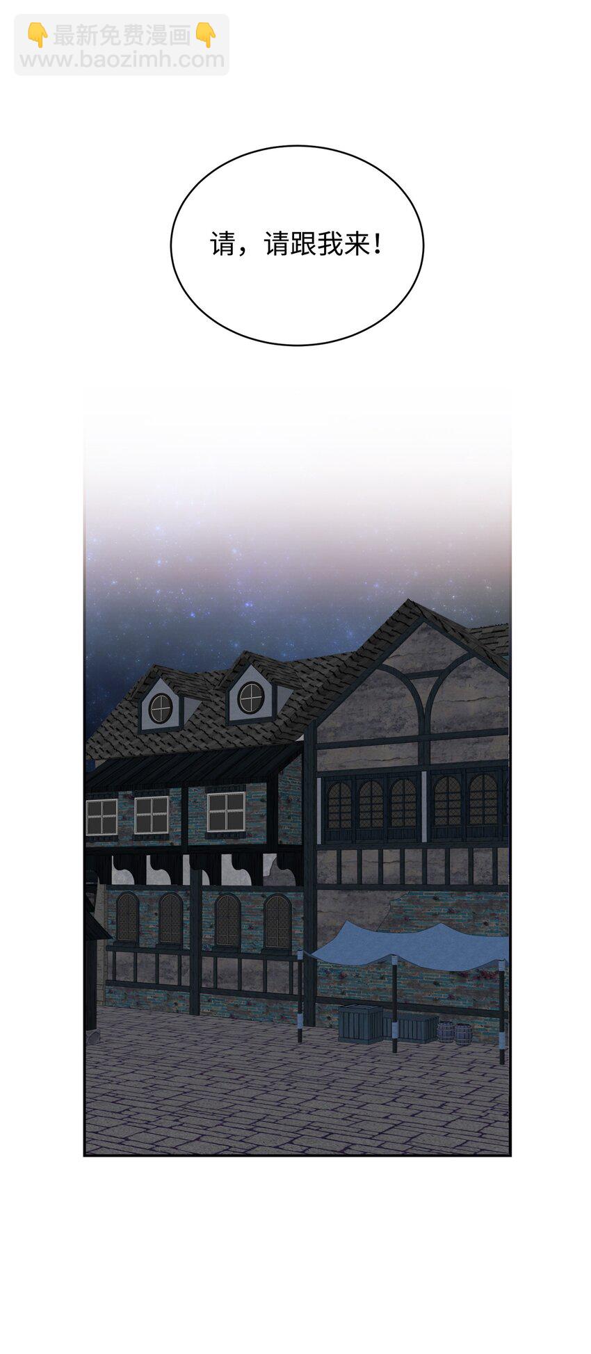 32 追凶(1/2)-第33话