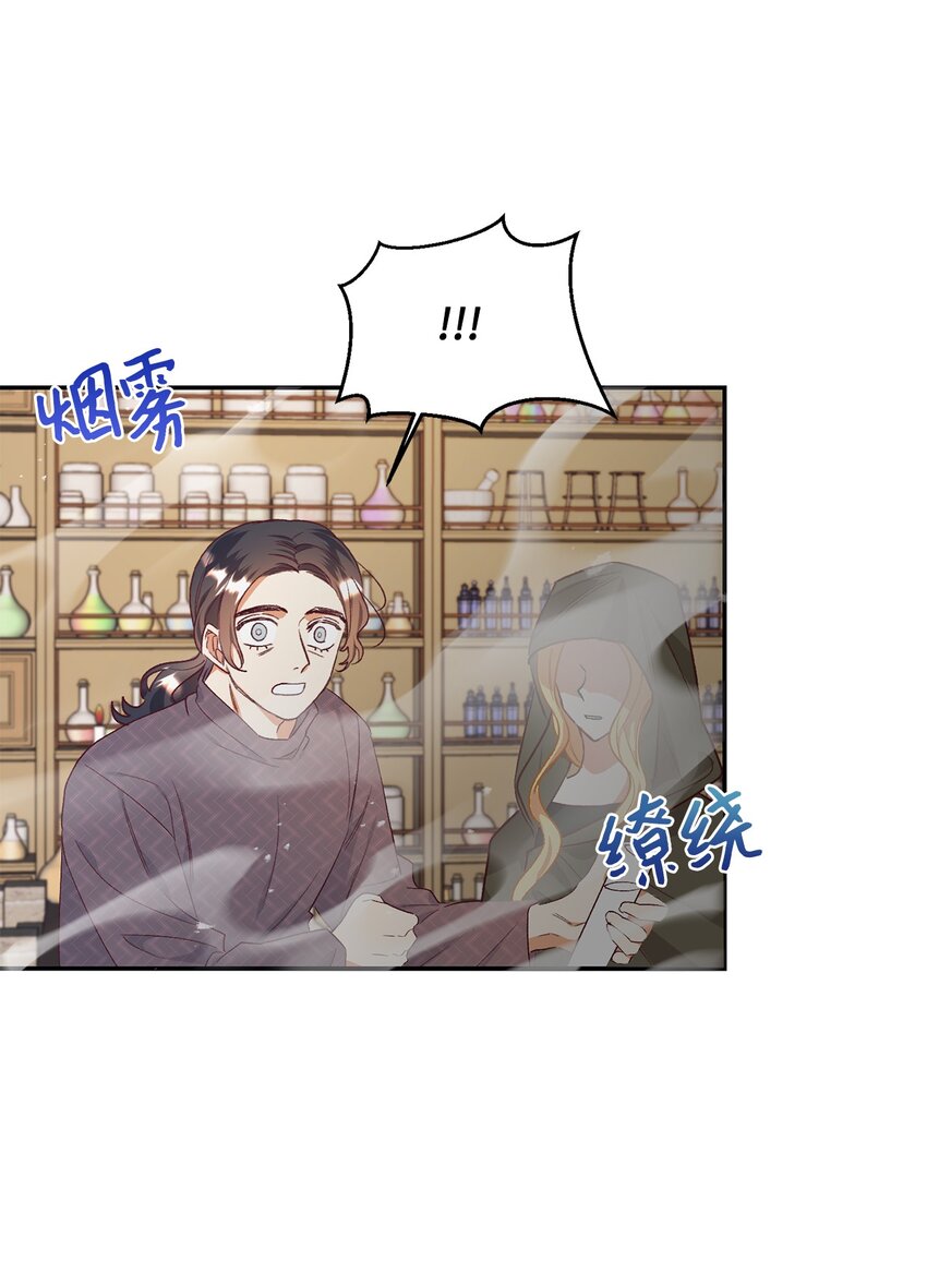 32 追凶(1/2)-第33话
