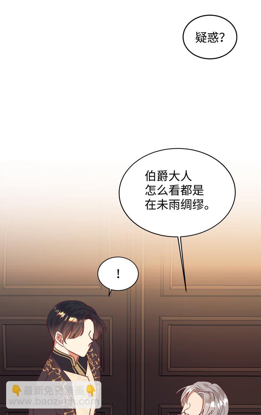 32 追凶(1/2)-第33话