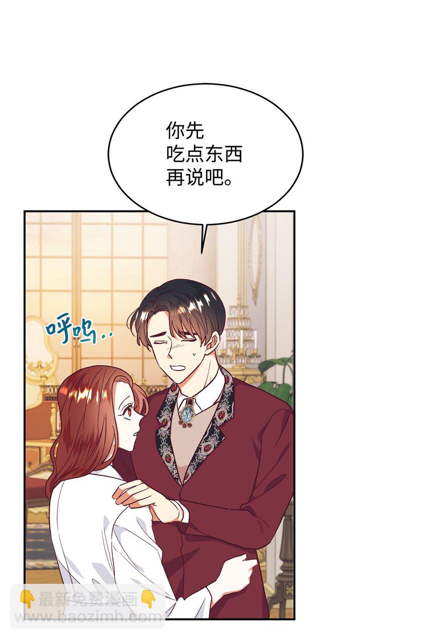 34 偷袭(1/2)-第35话