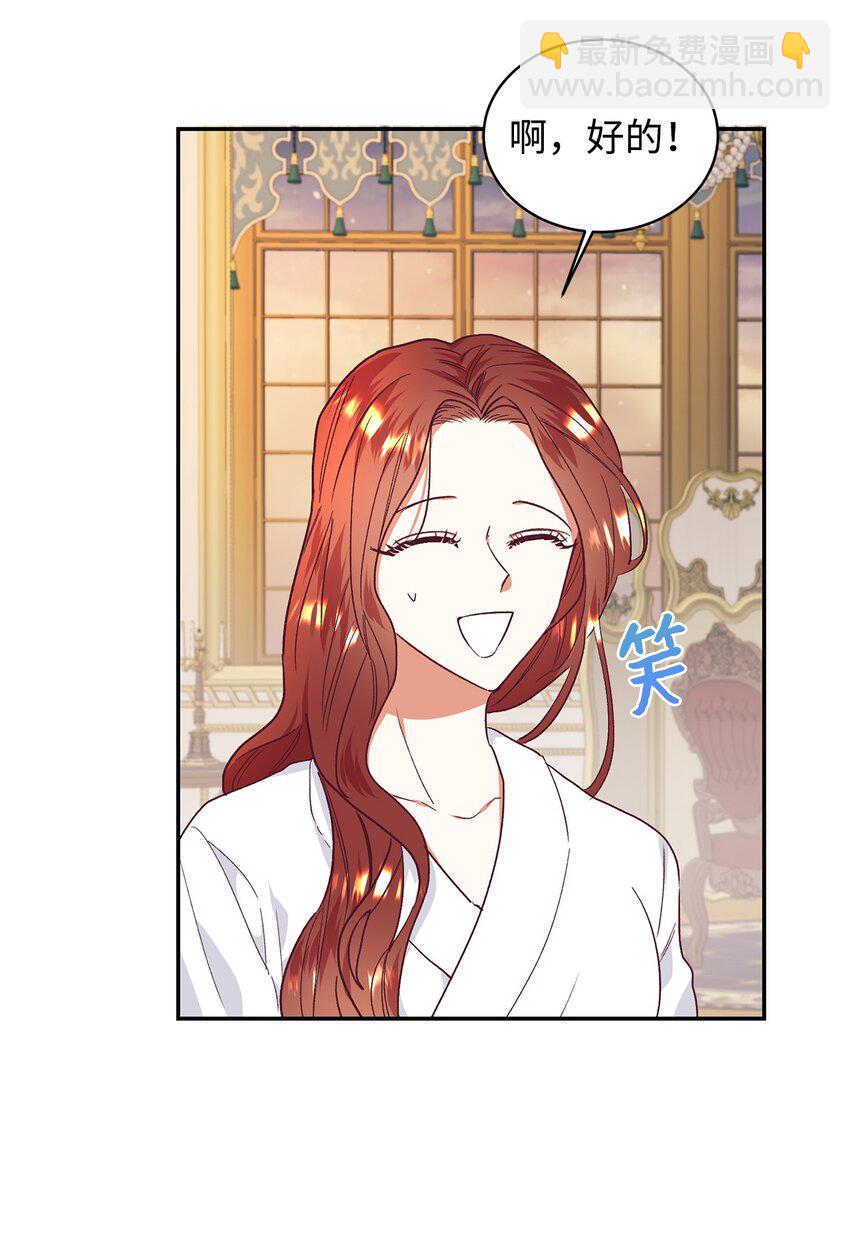 34 偷袭(1/2)-第35话