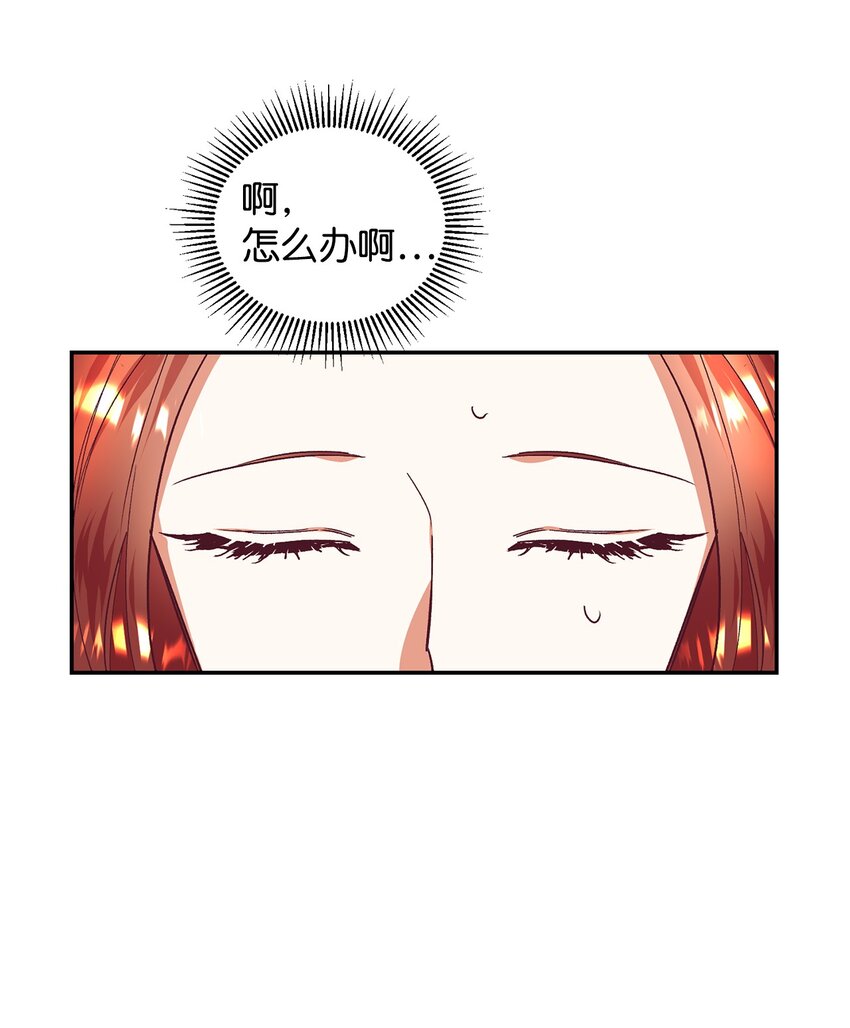 34 偷袭(1/2)-第35话