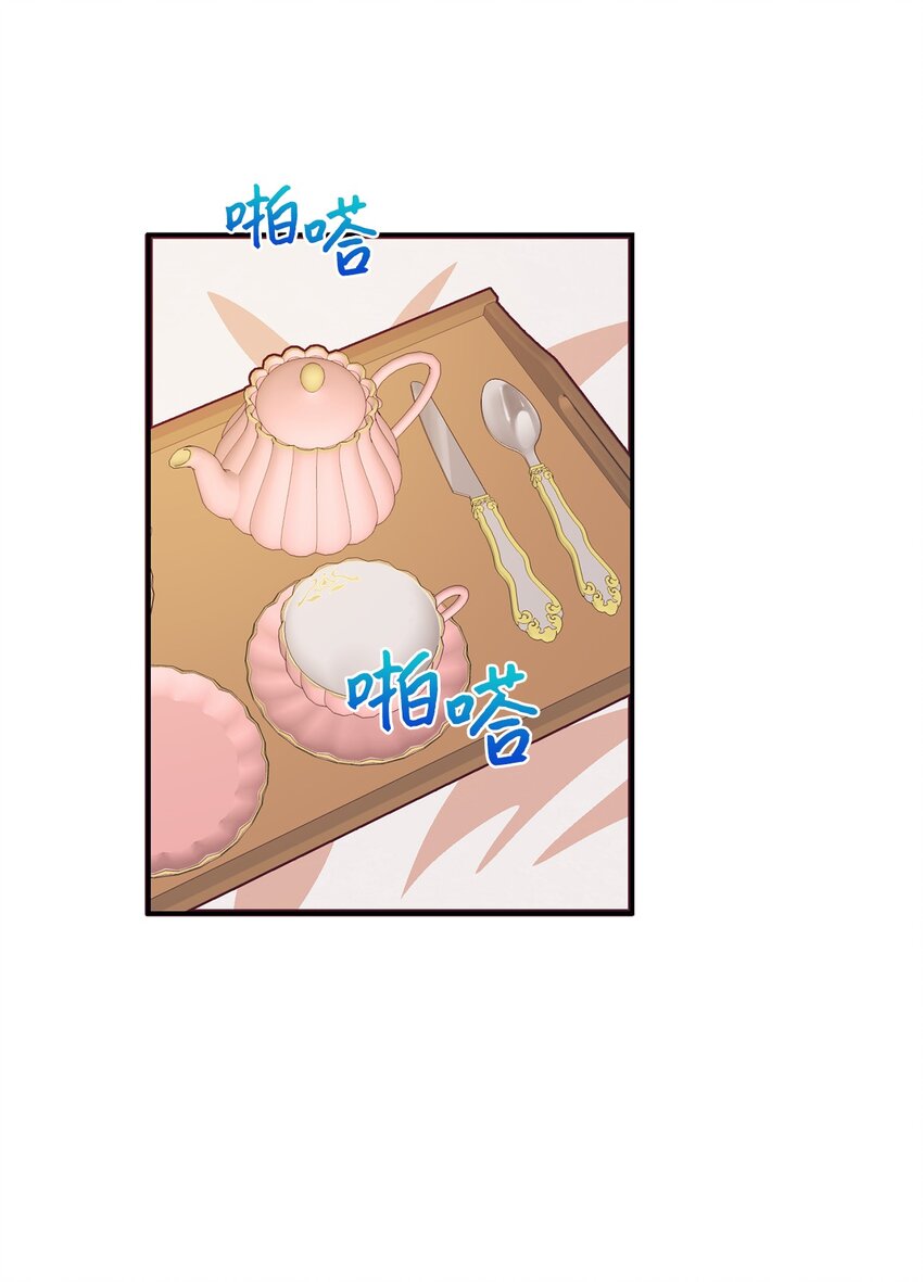 34 偷袭(1/2)-第35话