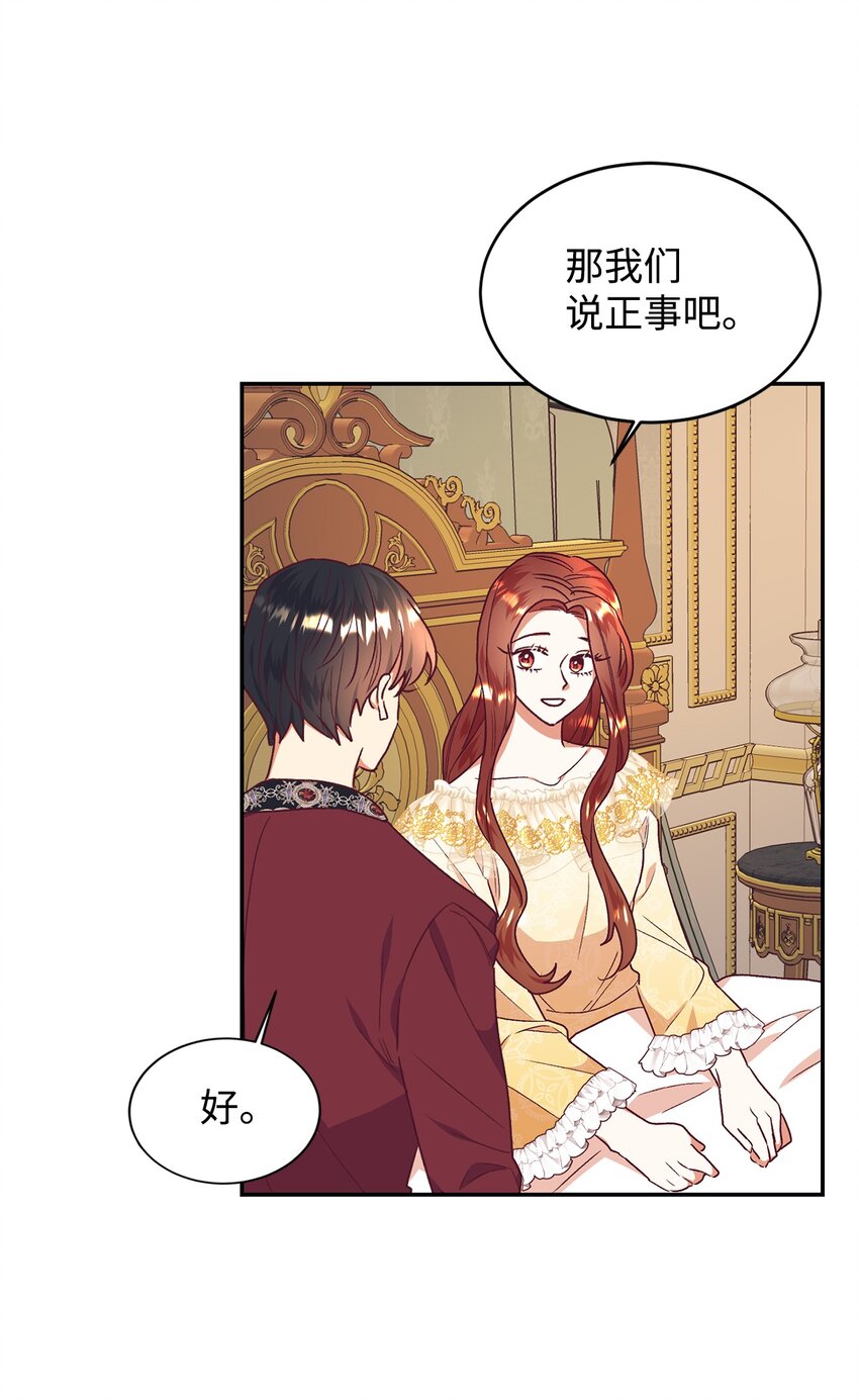 34 偷袭(1/2)-第35话