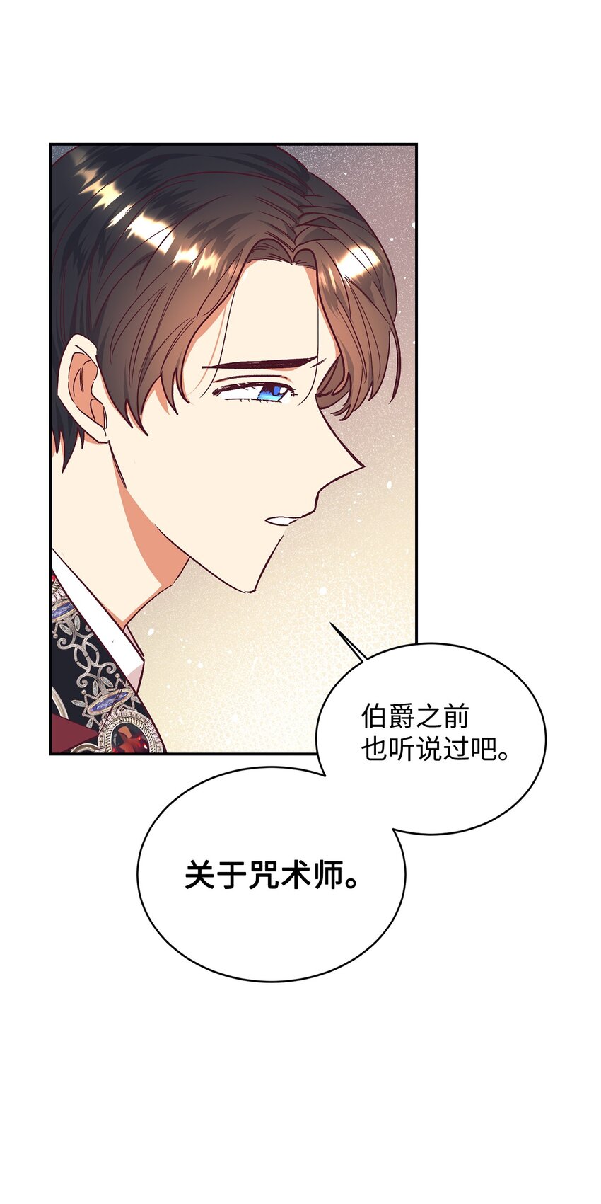 34 偷袭(1/2)-第35话