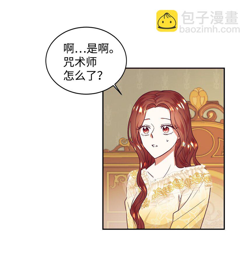 34 偷袭(1/2)-第35话