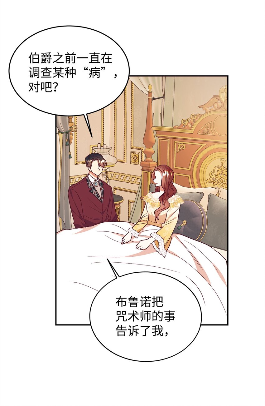 34 偷袭(1/2)-第35话