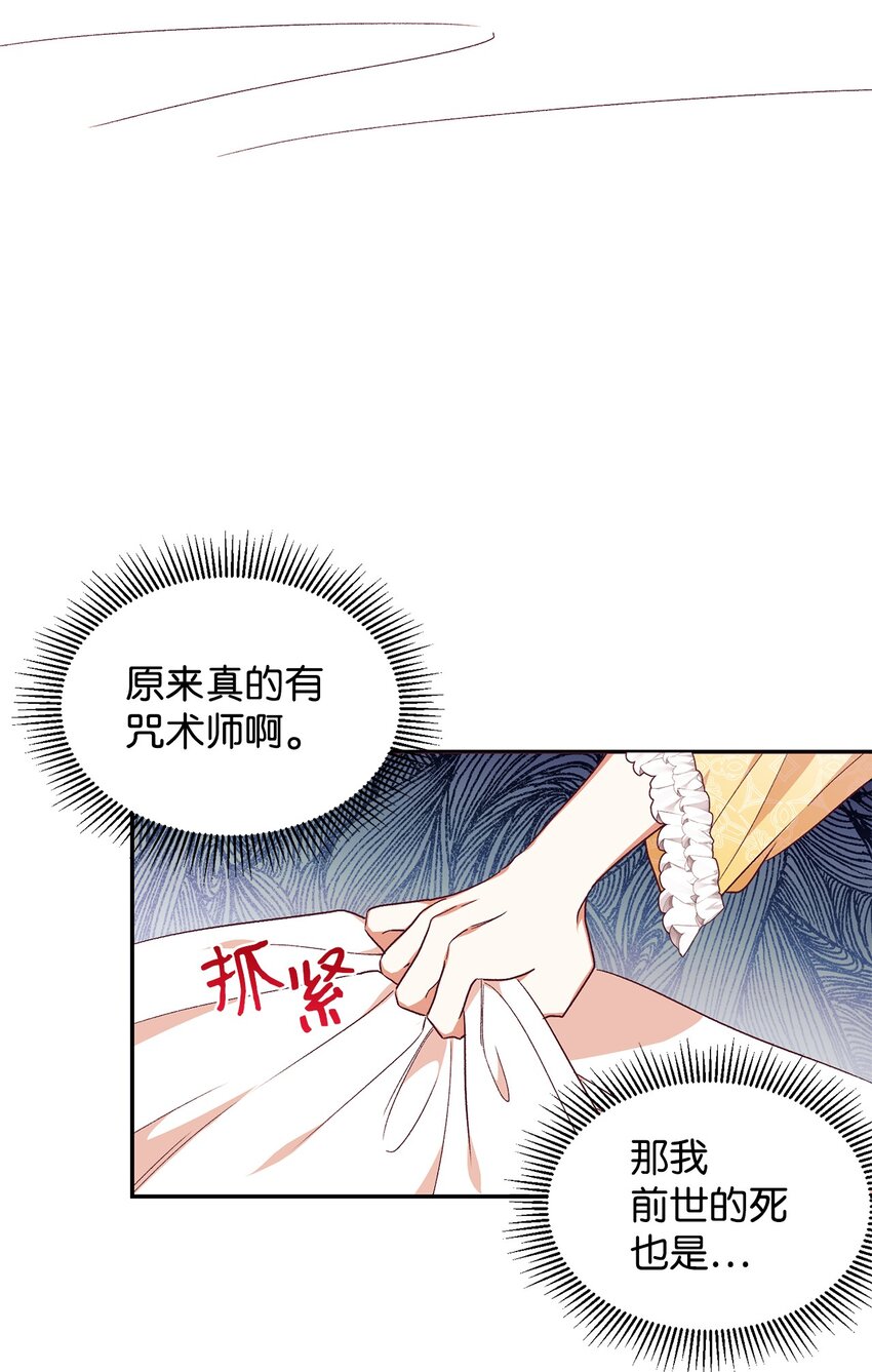 34 偷袭(1/2)-第35话