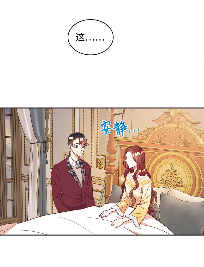 34 偷袭(1/2)-第35话