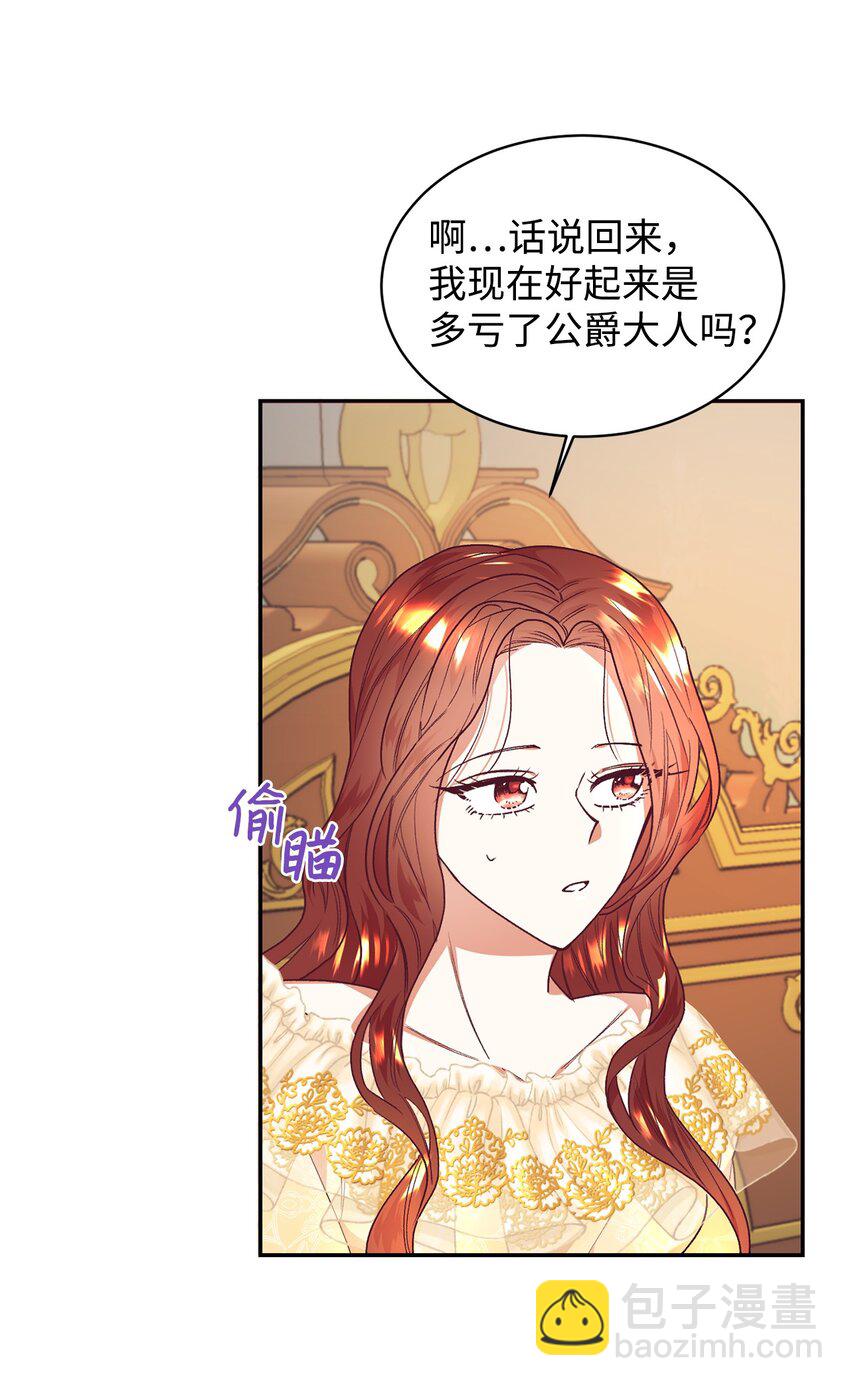 34 偷袭(1/2)-第35话