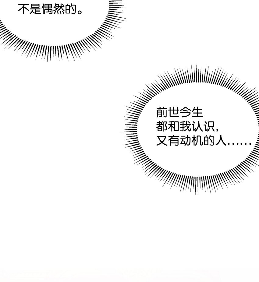34 偷袭(1/2)-第35话