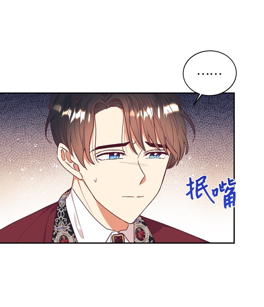 34 偷袭(1/2)-第35话