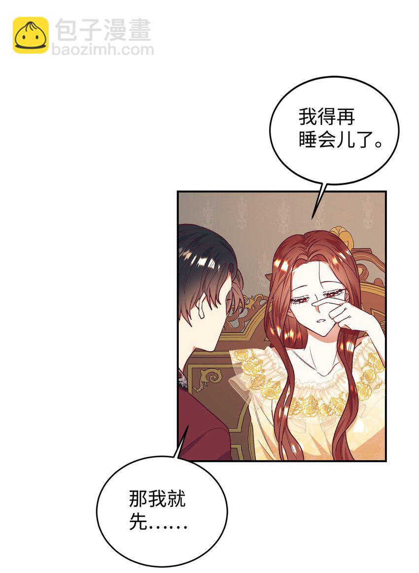 34 偷袭(1/2)-第35话