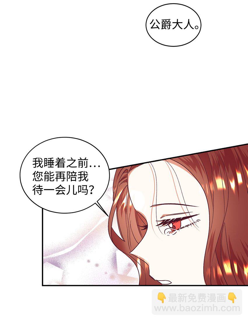 34 偷袭(1/2)-第35话