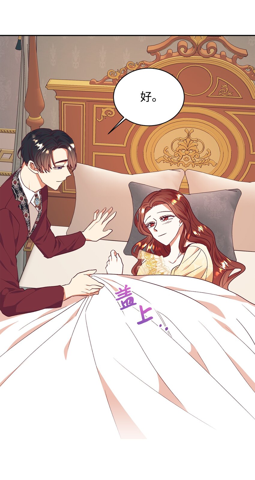 34 偷袭(1/2)-第35话