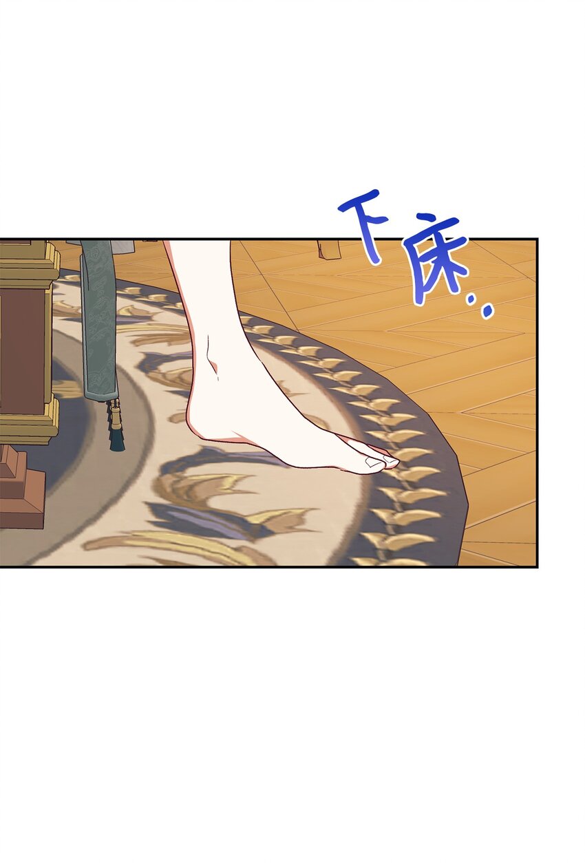 34 偷袭(1/2)-第35话