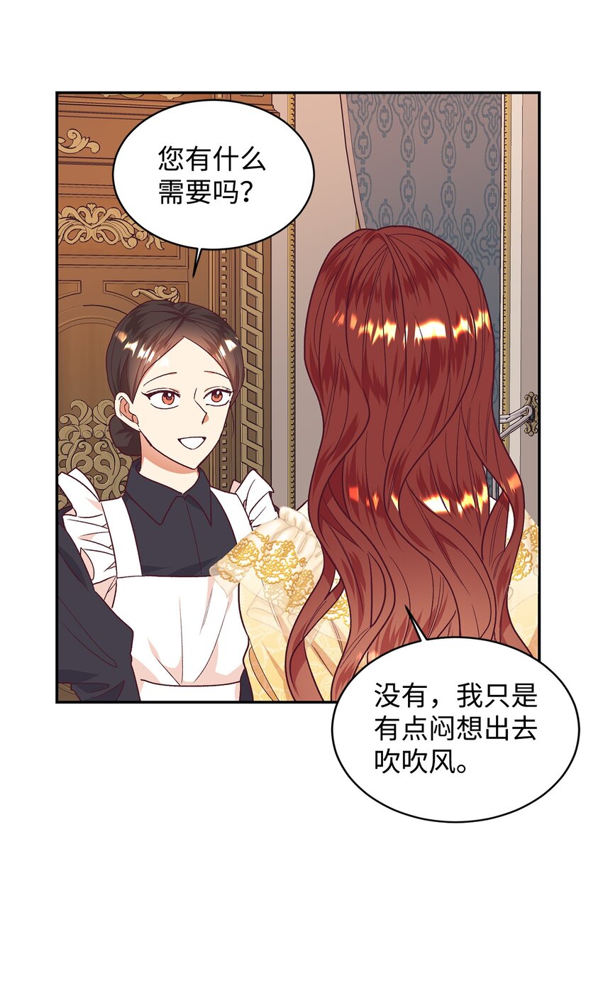 34 偷袭(1/2)-第35话
