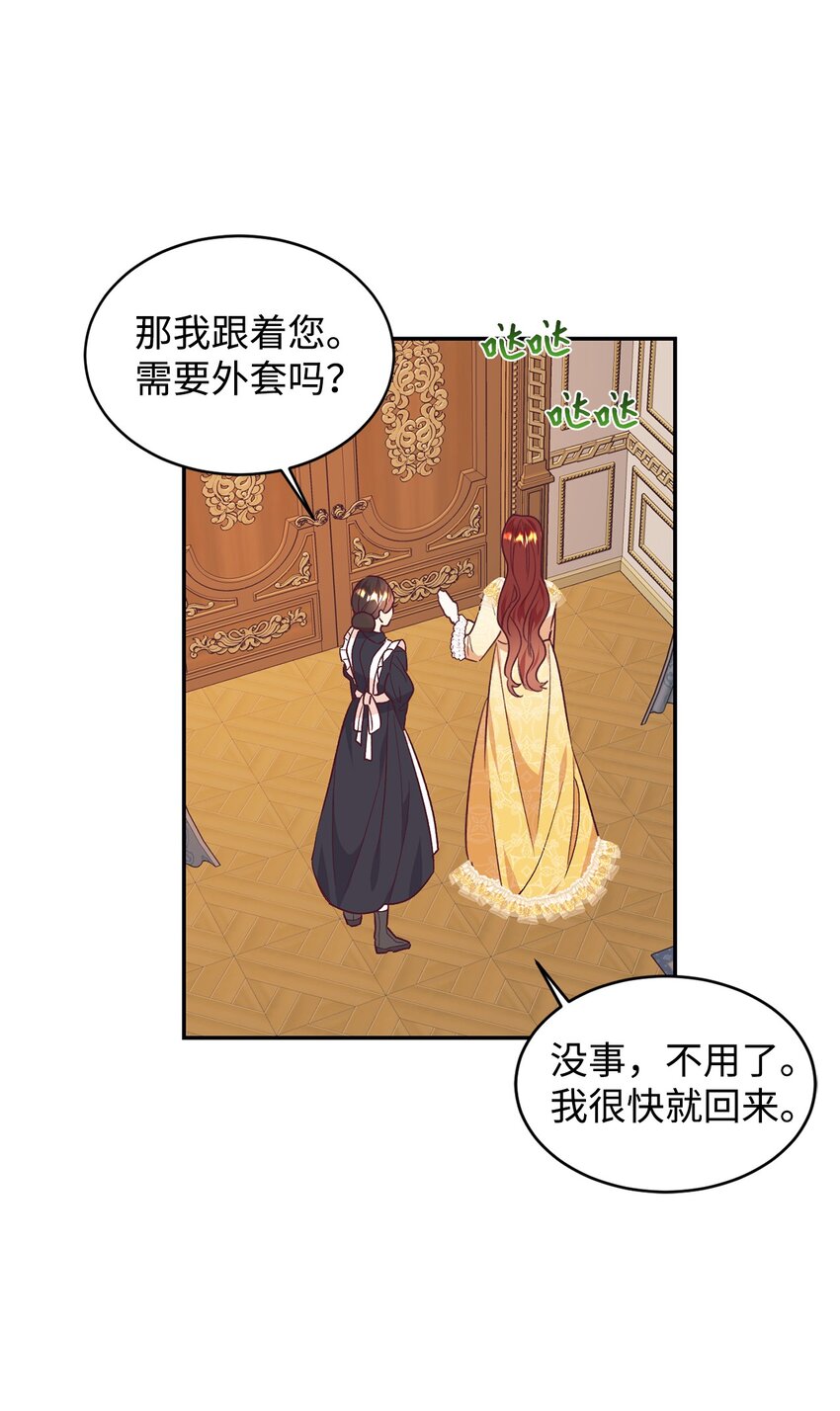 34 偷袭(1/2)-第35话