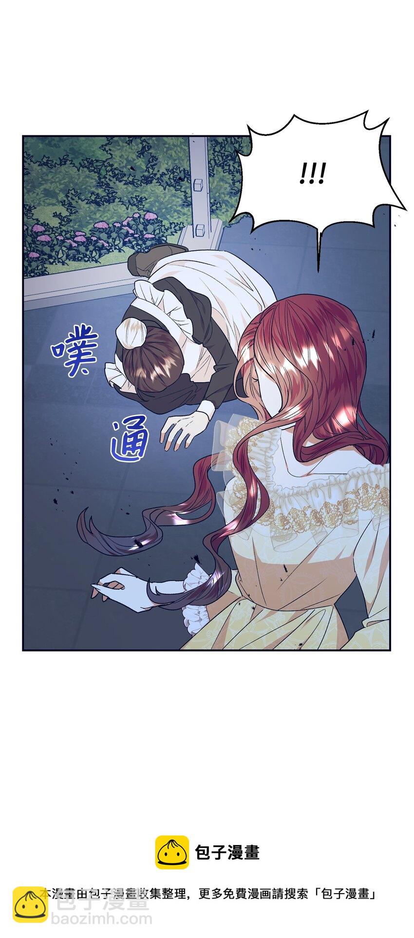 34 偷袭(1/2)-第35话