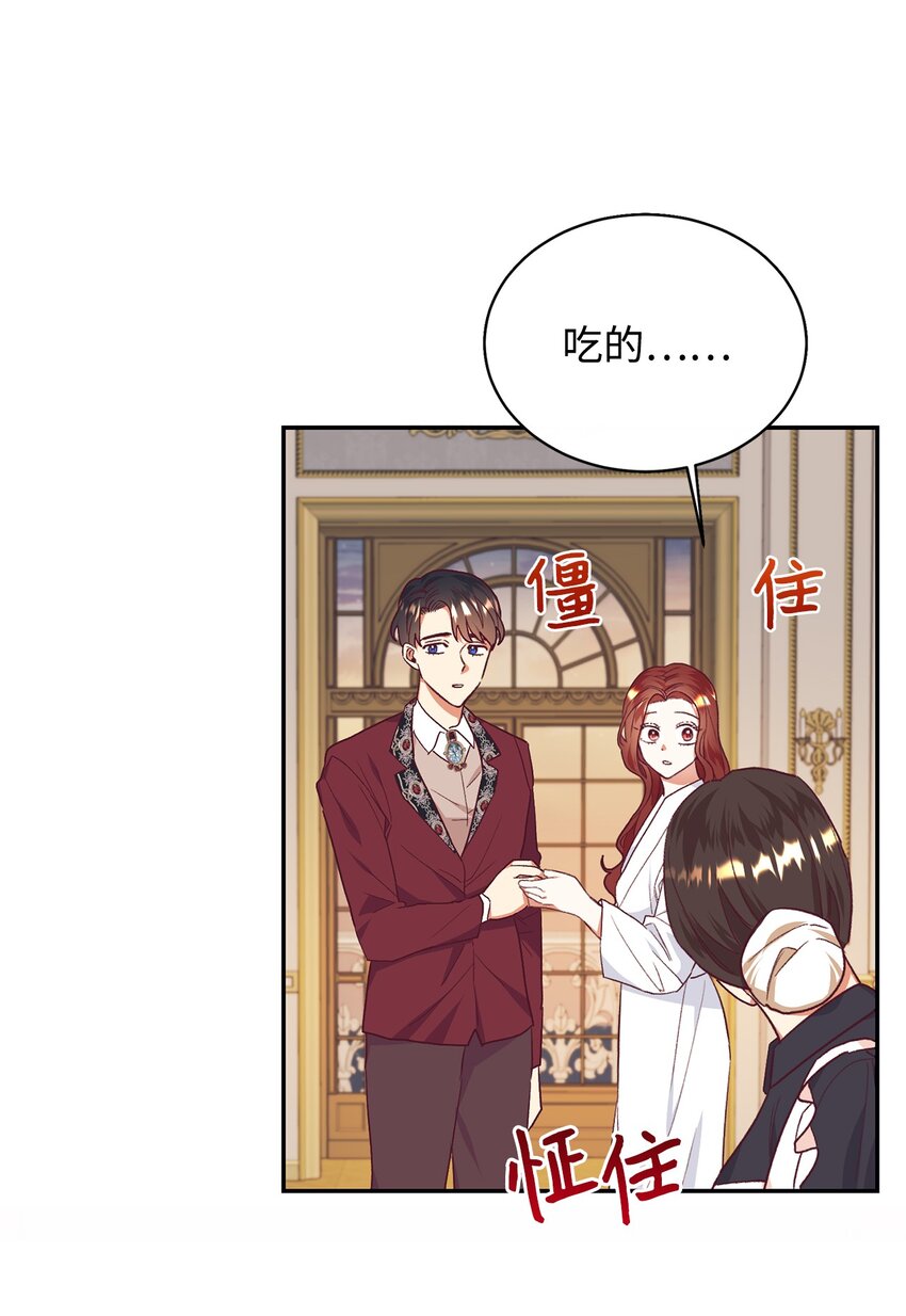 34 偷袭(1/2)-第35话