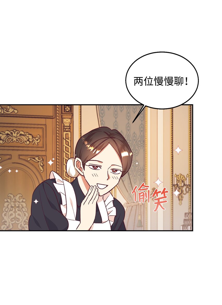 34 偷袭(1/2)-第35话