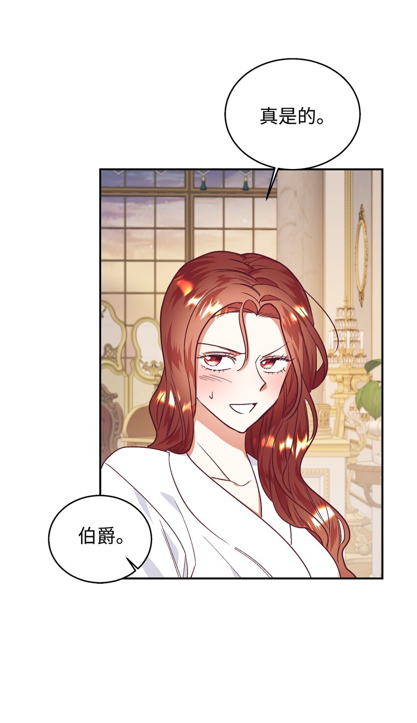 34 偷袭(1/2)-第35话