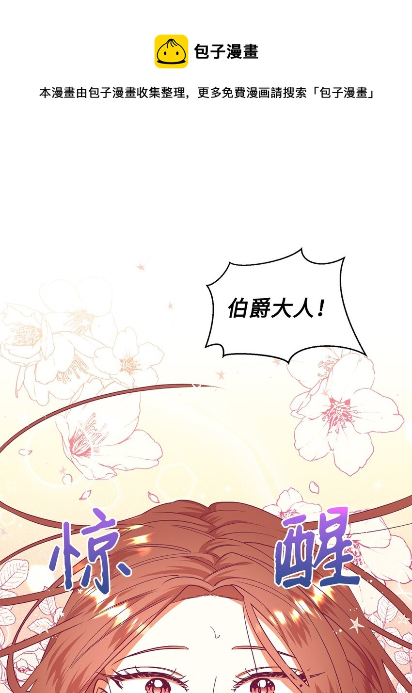 36 恶有恶报(1/2)-第37话