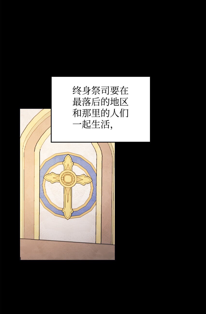 36 恶有恶报(1/2)-第37话