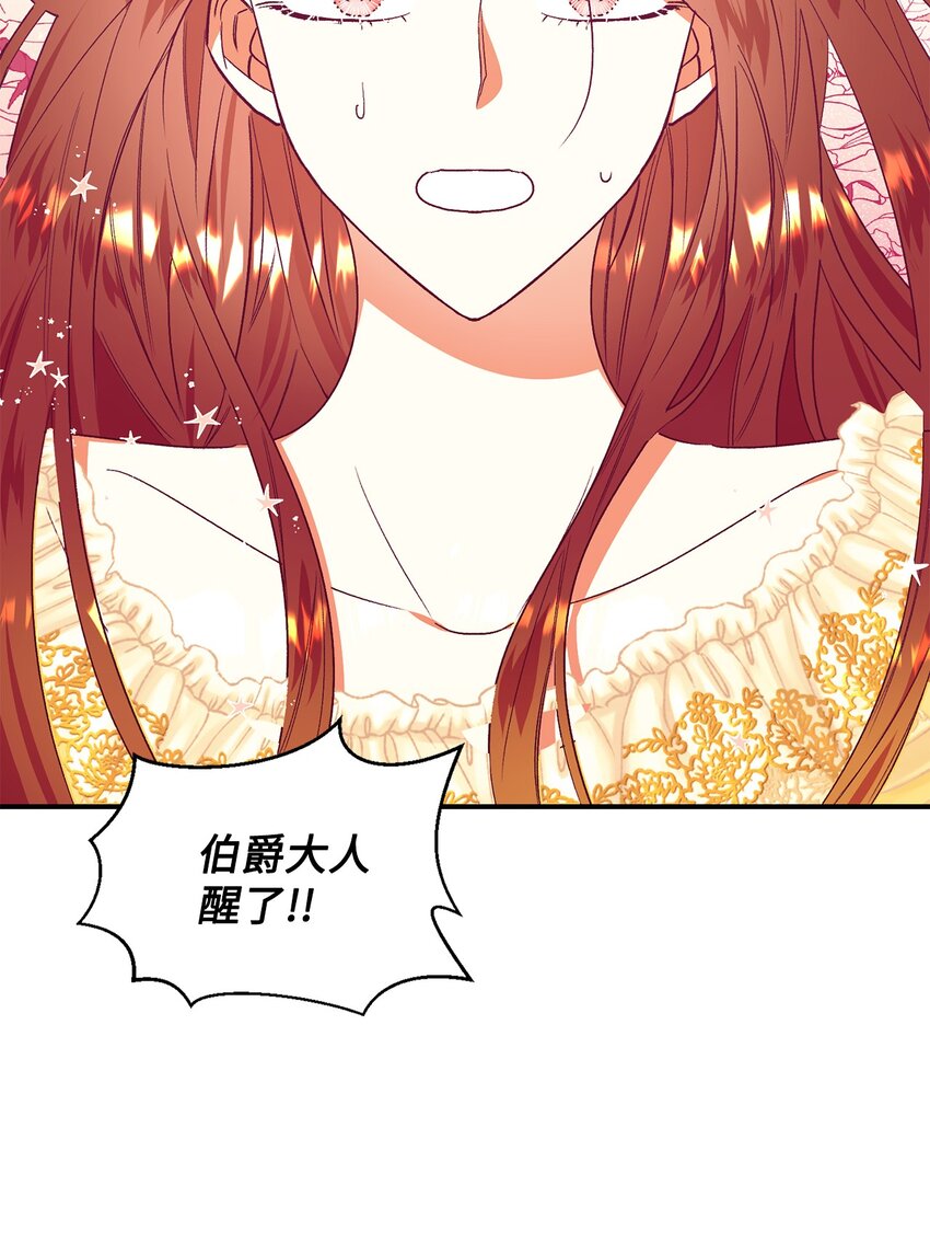 36 恶有恶报(1/2)-第37话