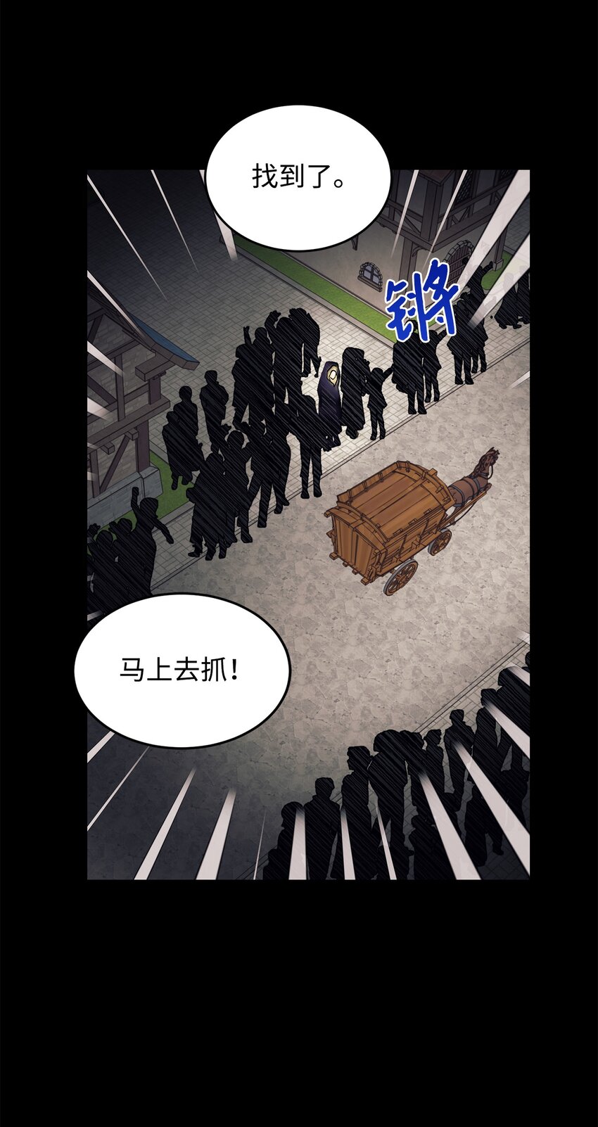 36 恶有恶报(1/2)-第37话
