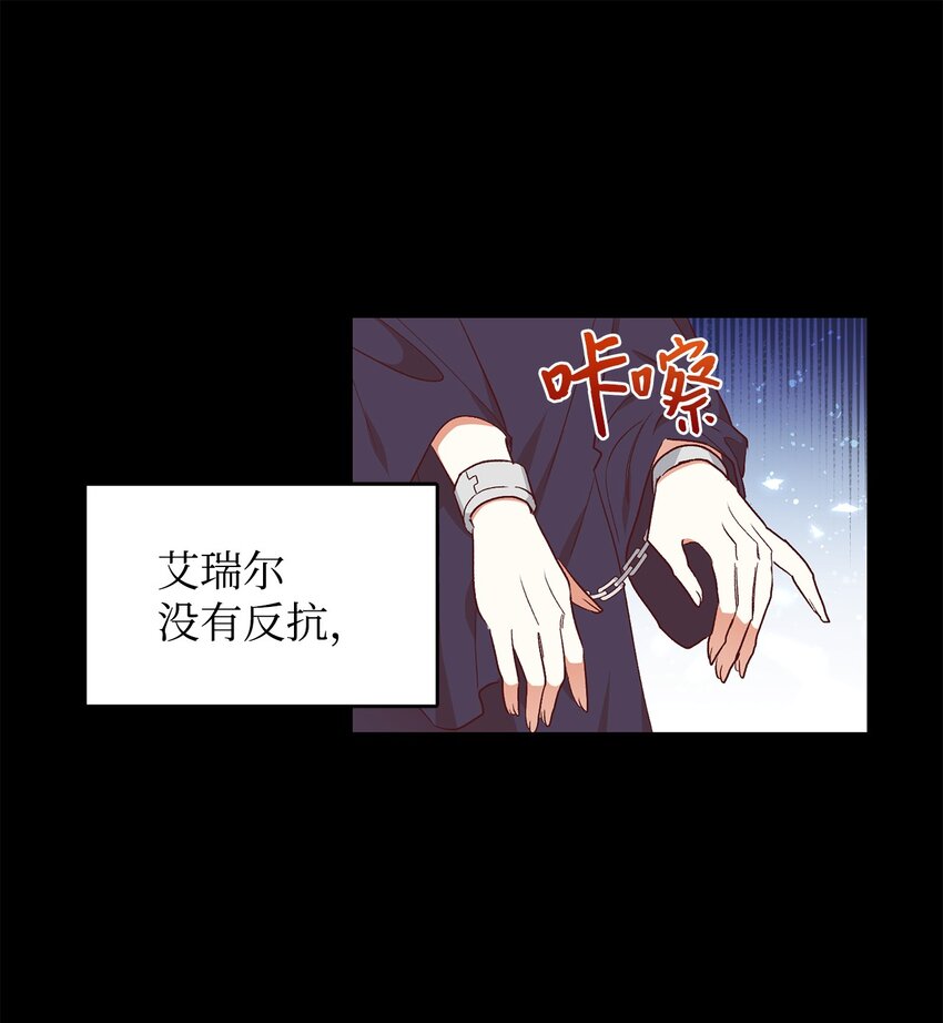 36 恶有恶报(1/2)-第37话