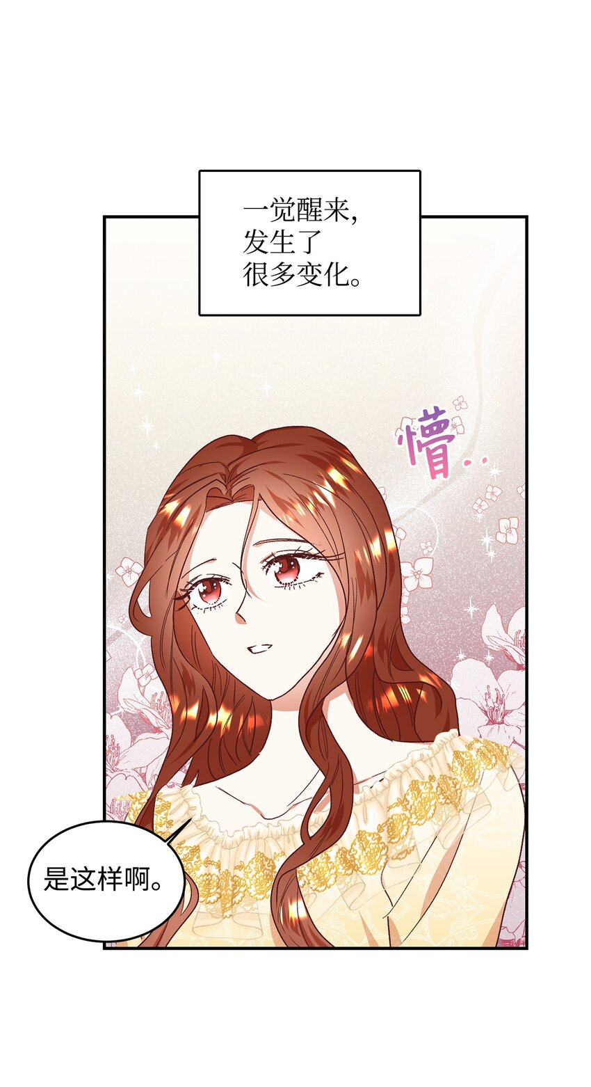 36 恶有恶报(1/2)-第37话