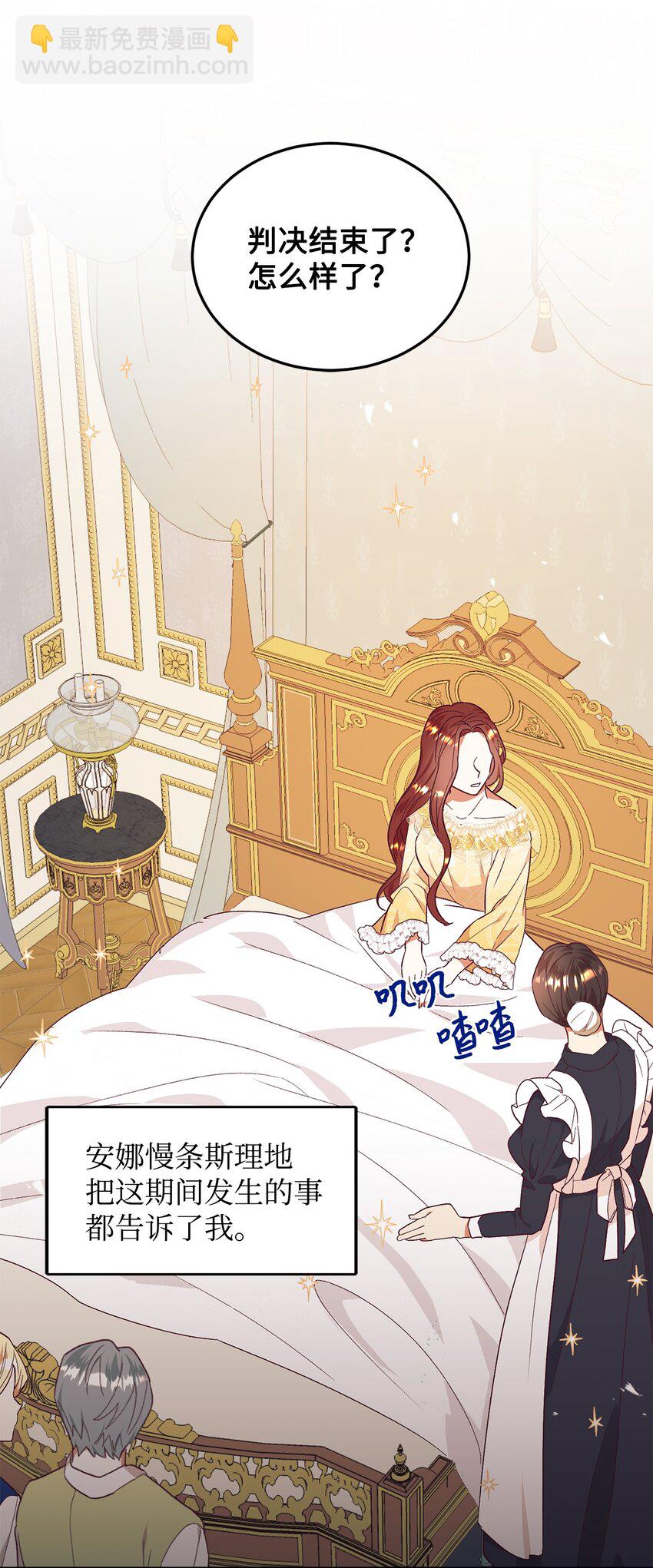 36 恶有恶报(1/2)-第37话