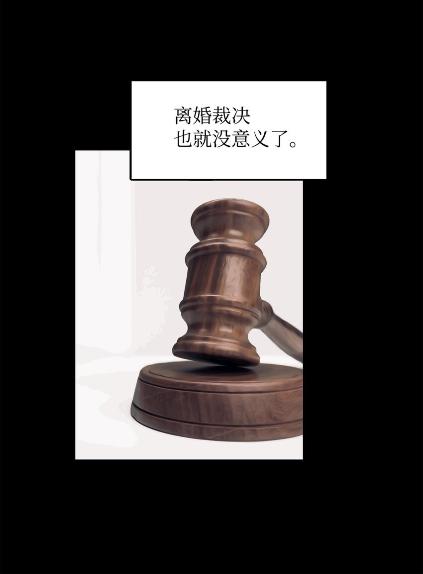 36 恶有恶报(1/2)-第37话