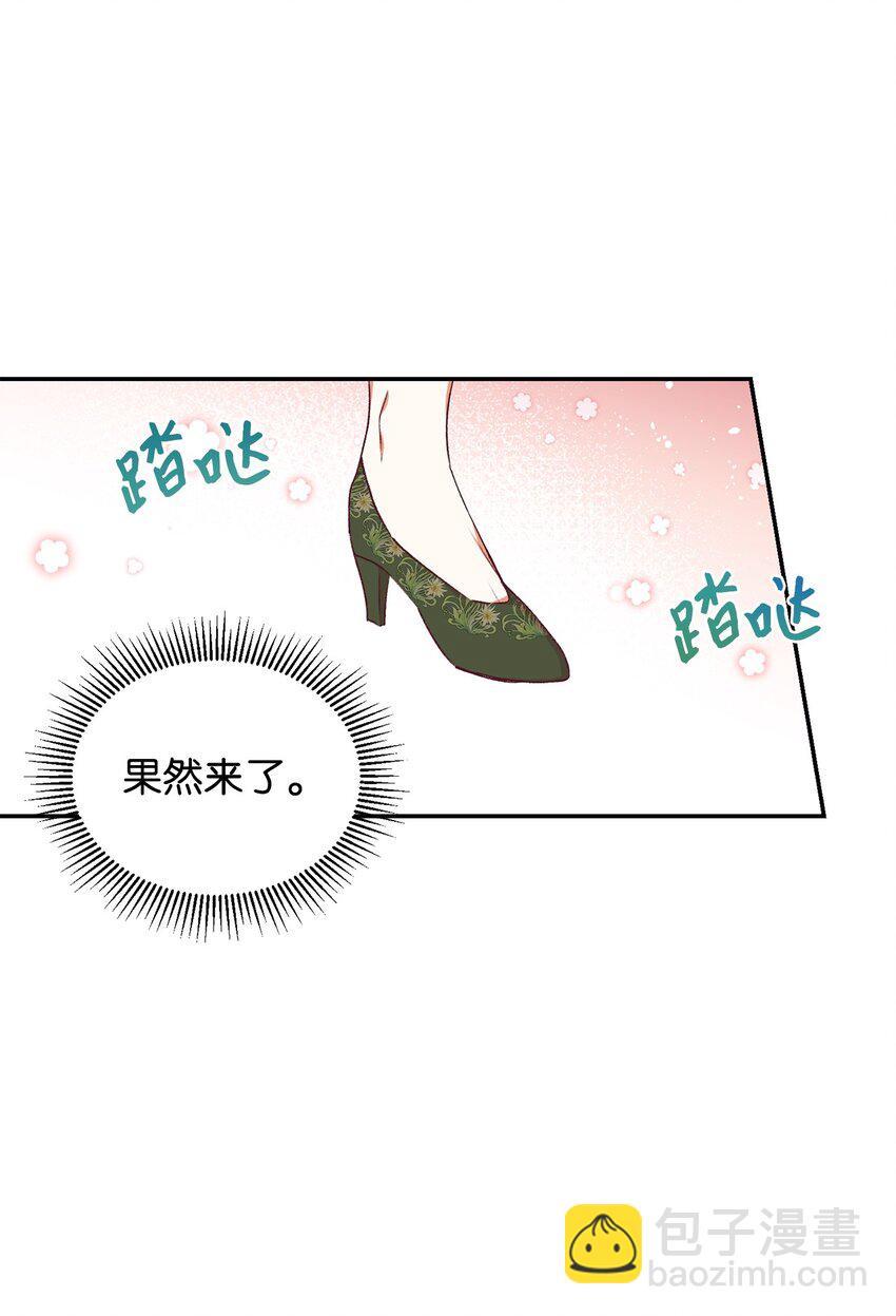 38 果然来了(1/2)-第39话