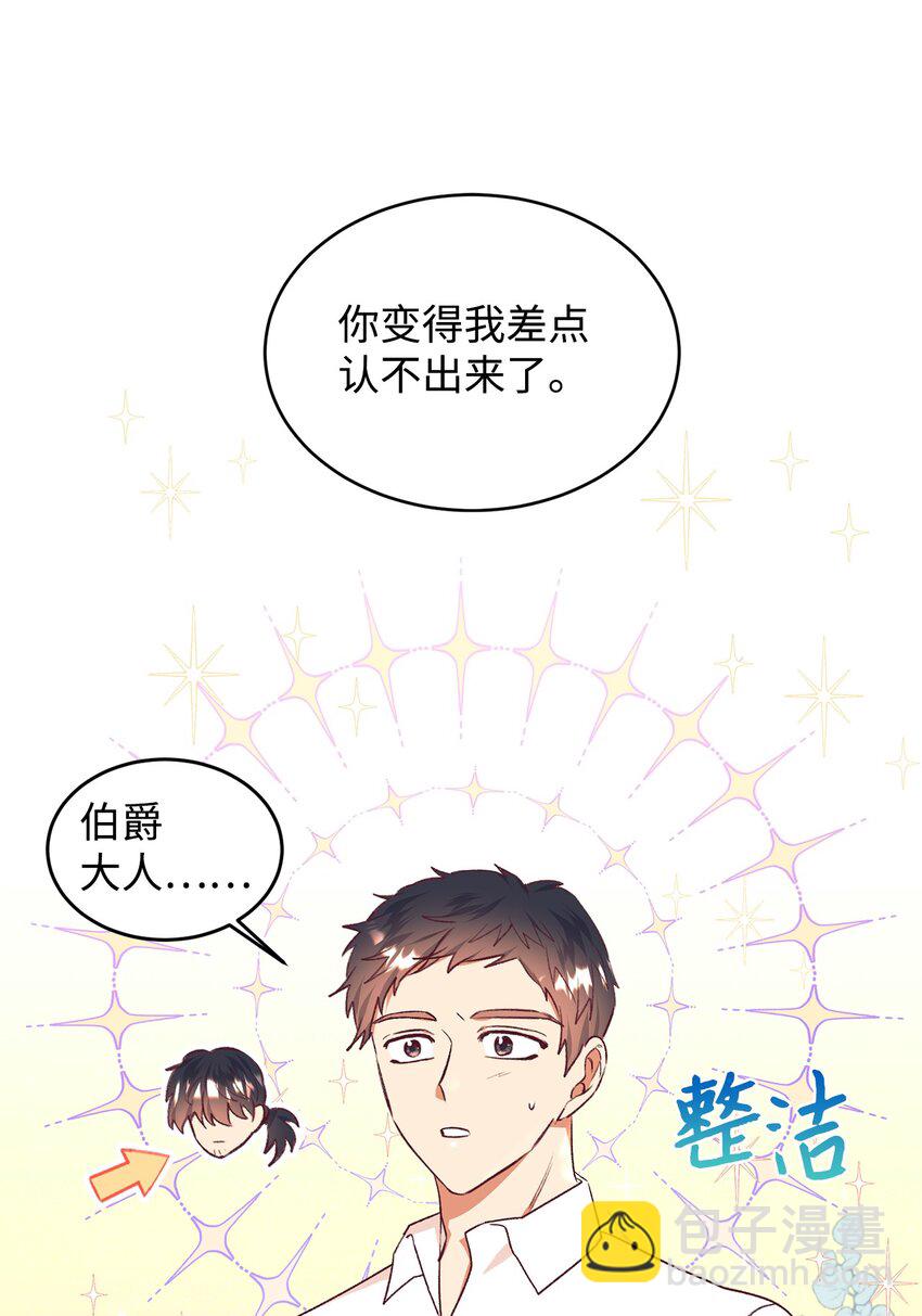38 果然来了(1/2)-第39话
