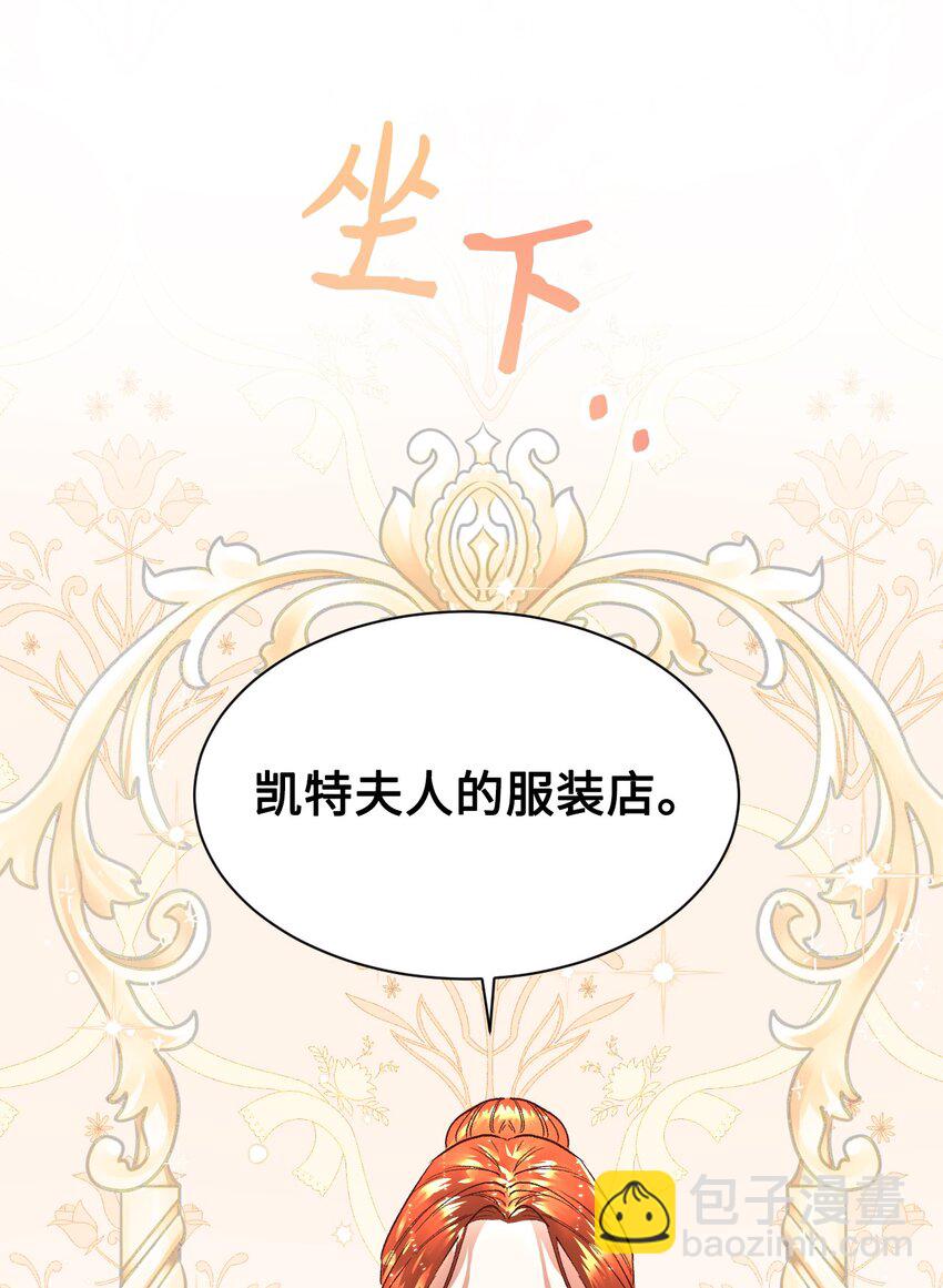 04 愉快的购物(1/2)-第5话
