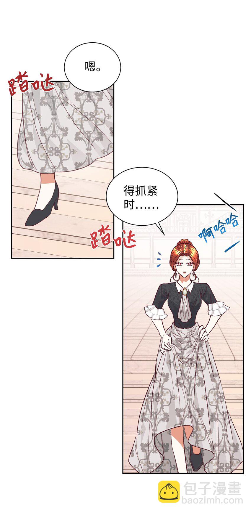 04 愉快的购物(1/2)-第5话