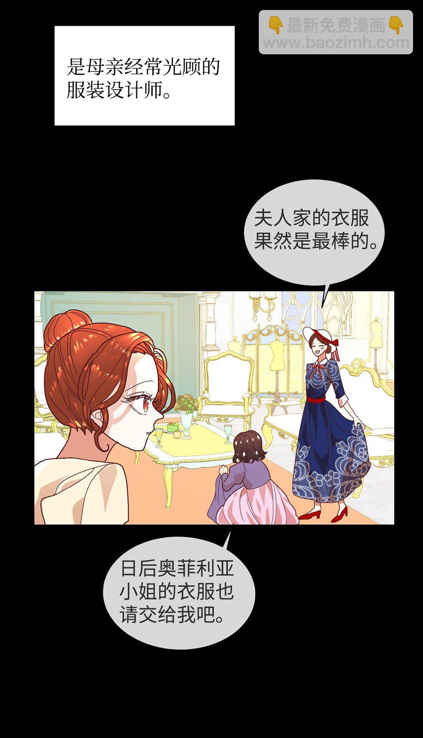04 愉快的购物(1/2)-第5话