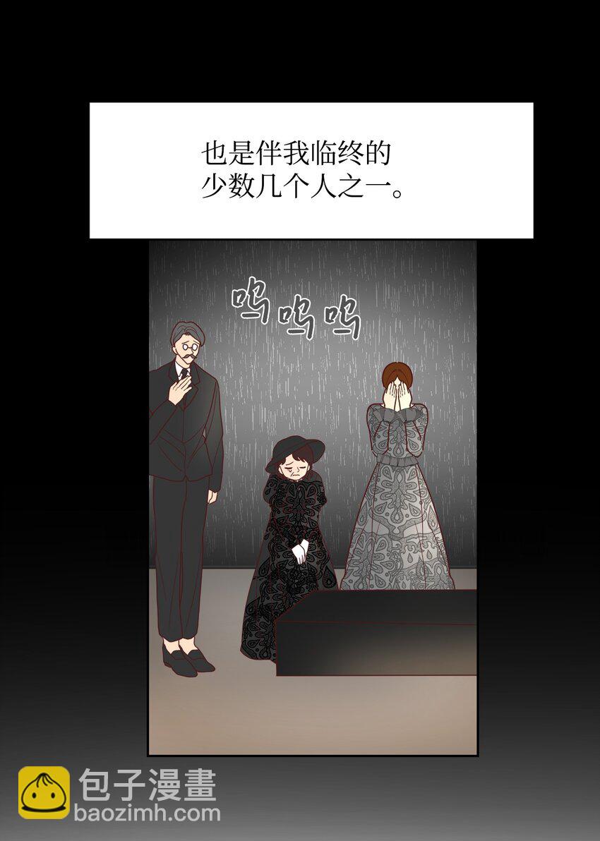 04 愉快的购物(1/2)-第5话