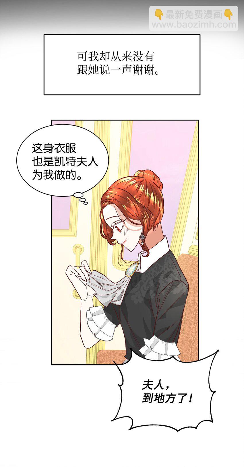 04 愉快的购物(1/2)-第5话