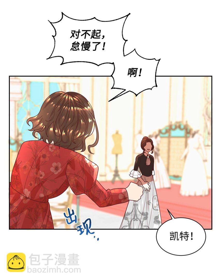 04 愉快的购物(1/2)-第5话