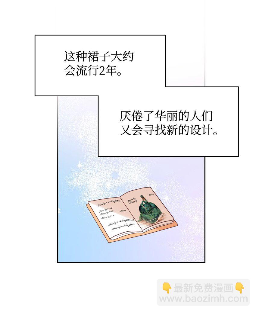 04 愉快的购物(1/2)-第5话