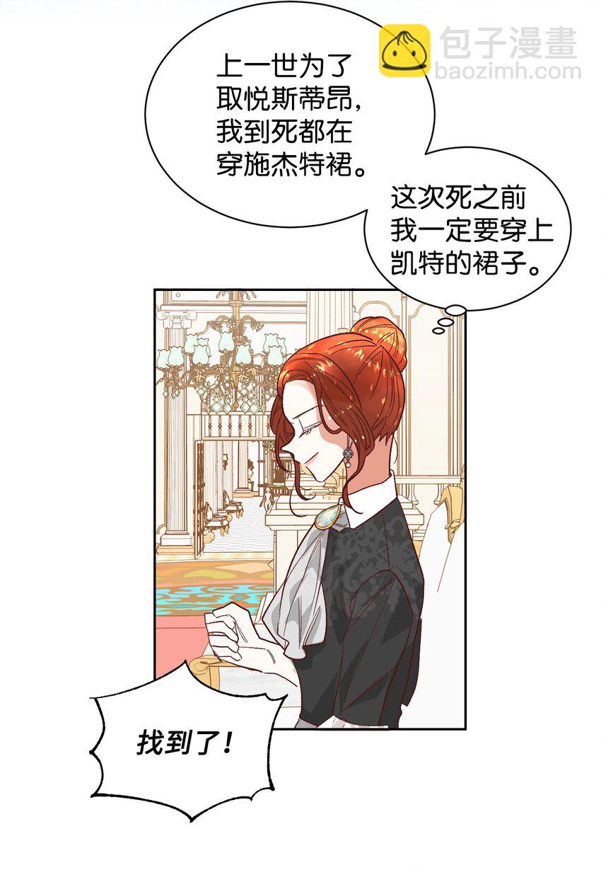 04 愉快的购物(1/2)-第5话