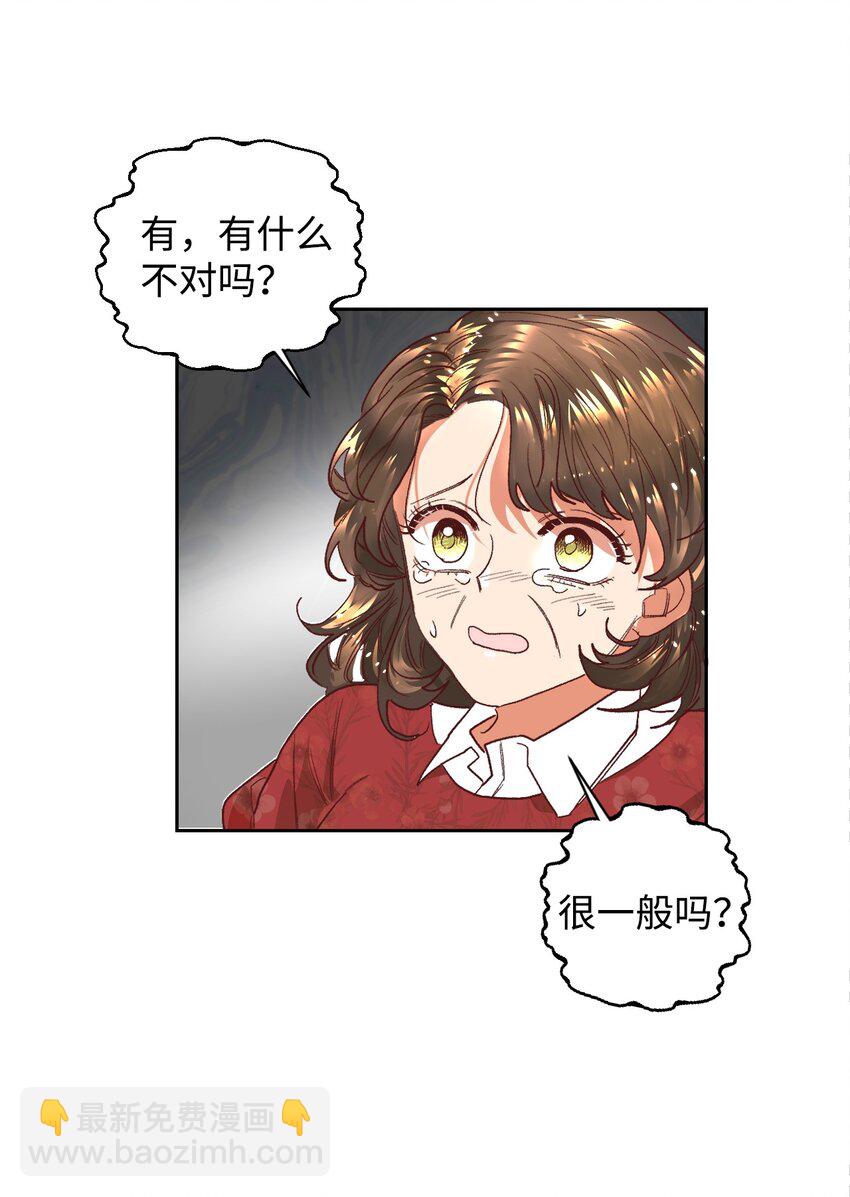 04 愉快的购物(1/2)-第5话