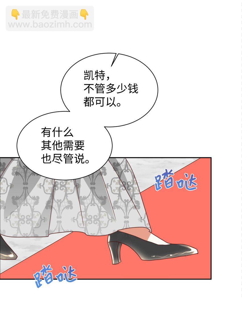 04 愉快的购物(1/2)-第5话