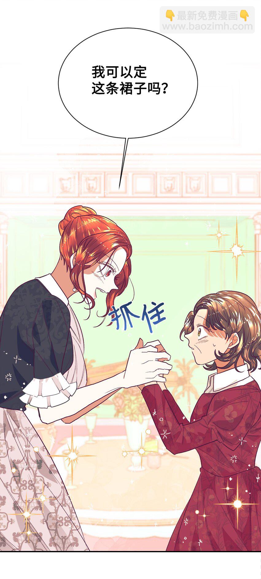04 愉快的购物(1/2)-第5话