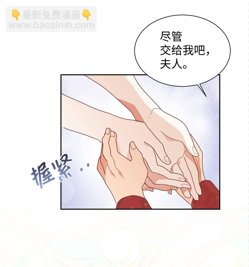 04 愉快的购物(1/2)-第5话