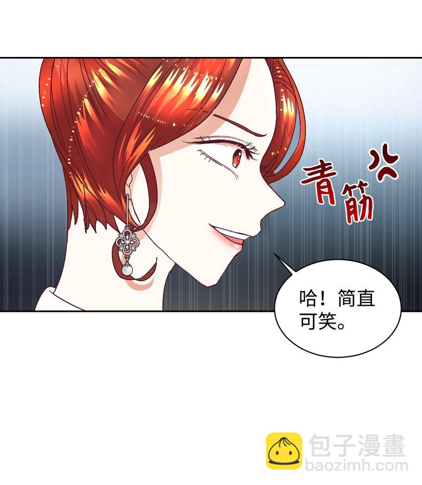 04 愉快的购物(1/2)-第5话