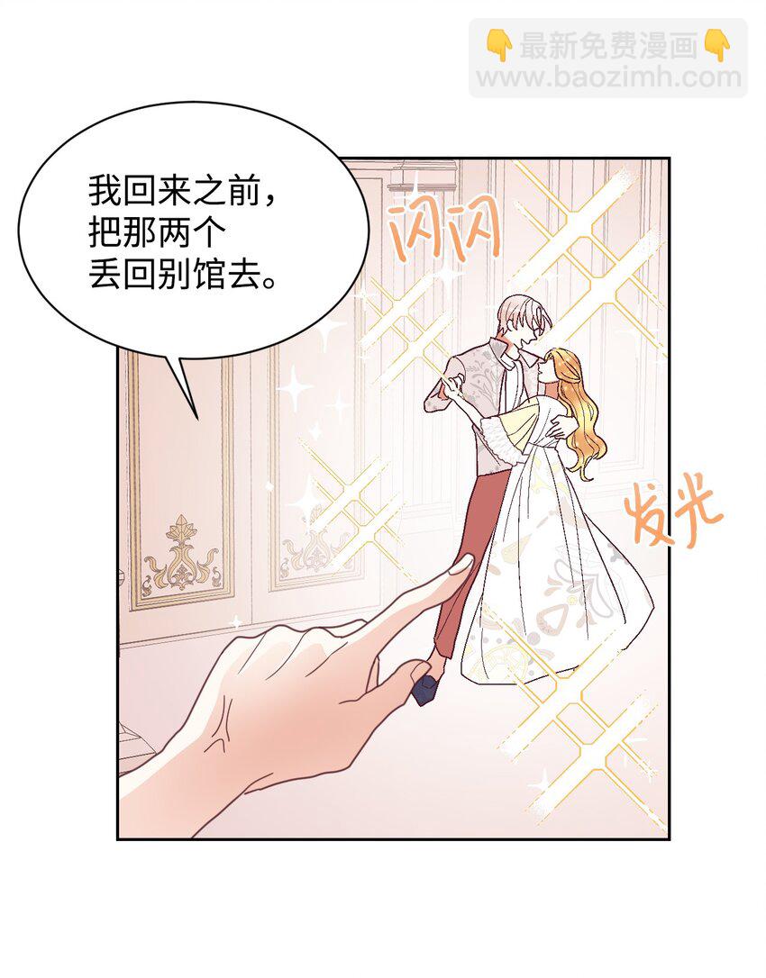 04 愉快的购物(1/2)-第5话